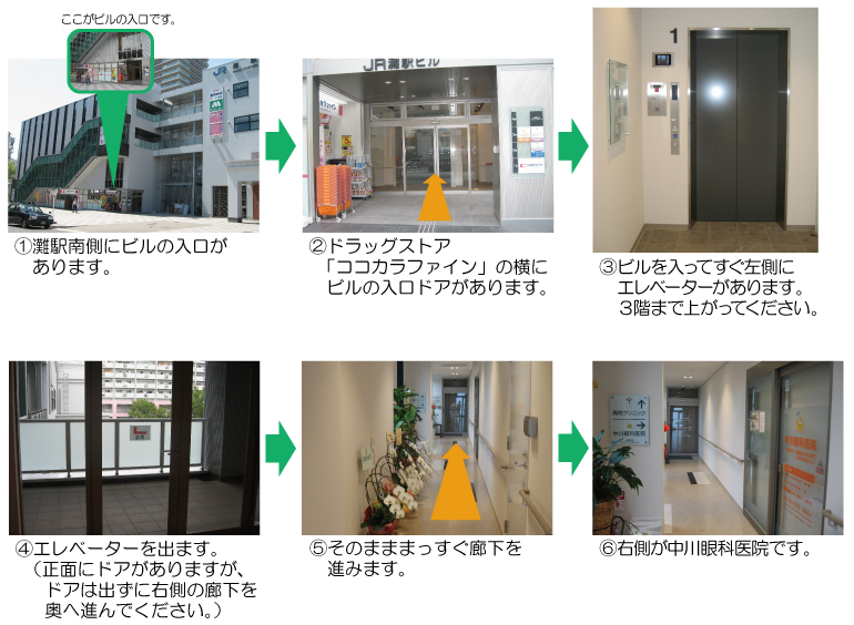 way_nada_south_elevator.jpg