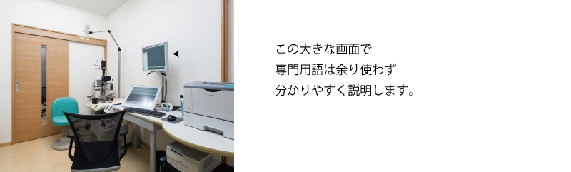 電子カルテ